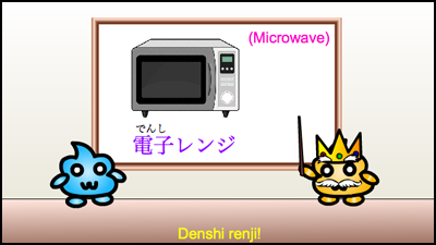 microwave