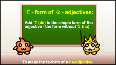 te-form of na-adjectives