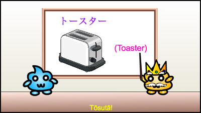 toaster