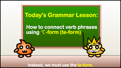 use te-form to connect verbs