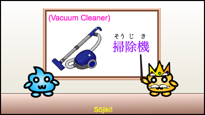 vacuum