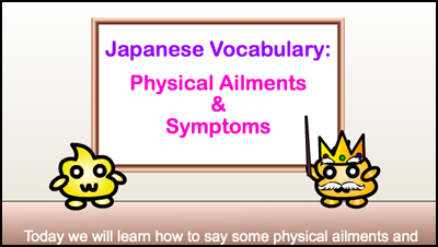 Japanese vocabulary
