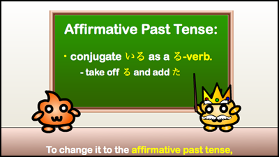 affirmative past tense