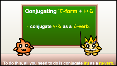 conjugate iru as a ru-verb