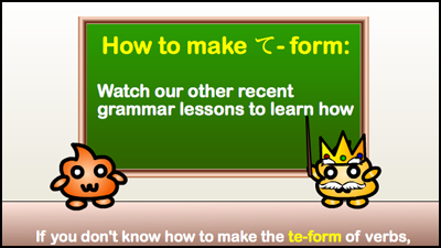 how to make te form