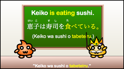 keiko wa sushi o tabeteiru
