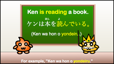 ken wa hon o yondeiru