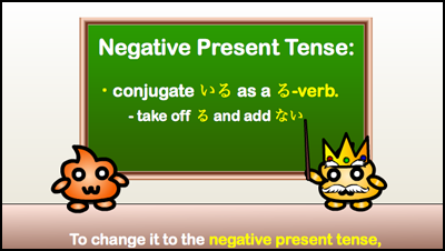 negative present tense