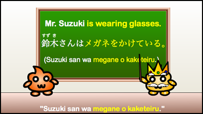 suzuki san wa megane o kaketeiru