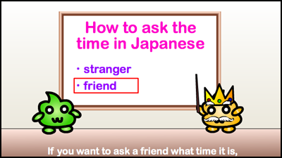 how to ask a friend