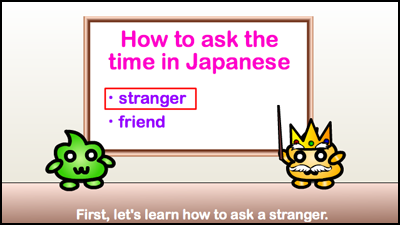 how to ask a stranger