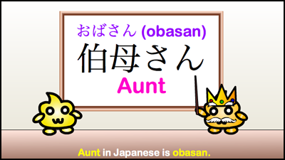 aunt