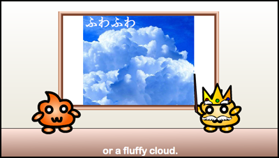 cloud