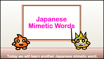 mimetic word