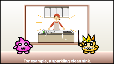 sparkling sink