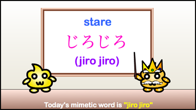 jirojiro