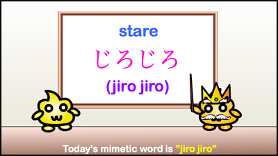 Japanese Mimetic Words: だんだん 