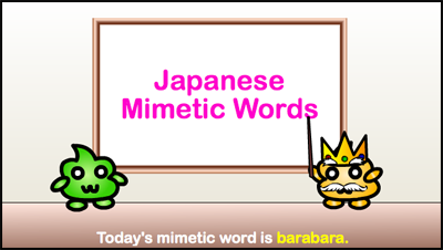 mimetic words