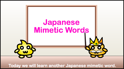 mimetic