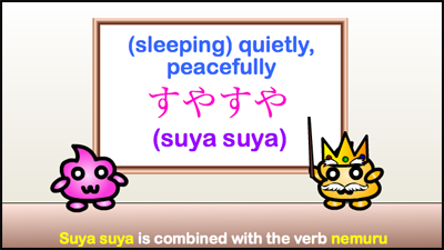 suyasuya