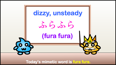 furafura