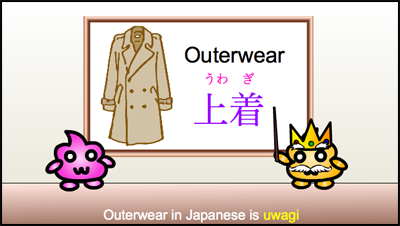 outerwear