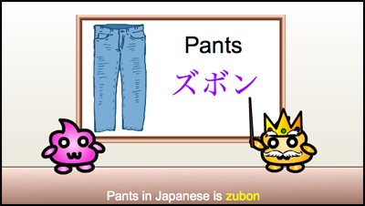 pants