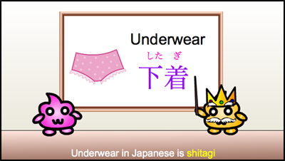 underwear