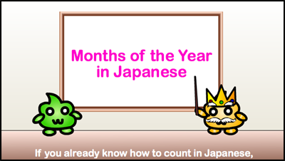 months of the year