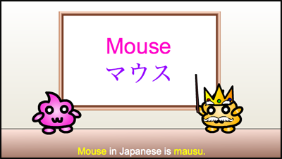 mouse