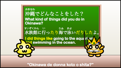 okinawa de donna koto o shita