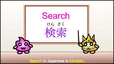 search