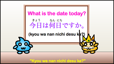 kyou wa nannichi desuka