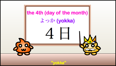 yokka