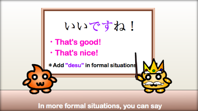 Japanese Phrases: いいね！ “That's good!” -