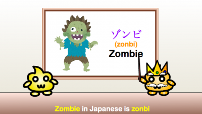 zombie