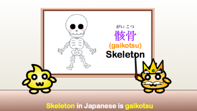 skeleton