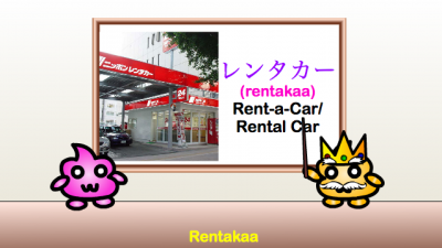 rent-a-car