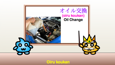 oil change