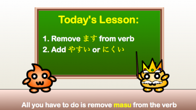 remove masu