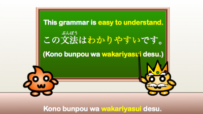 Japanese grammar