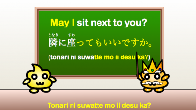 tonari ni suwatte mo ii desu ka