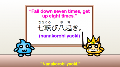 nanakorobi yaoki