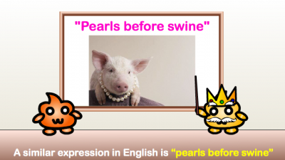 pearls before swine