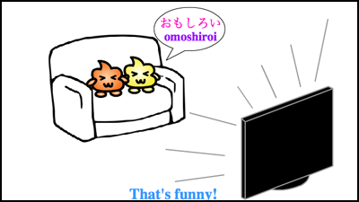 Japanese Phrase Lesson : Fun & interesting! -