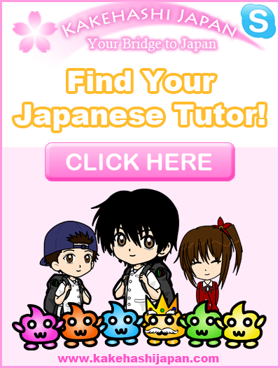Find Your Japanese Tutor!