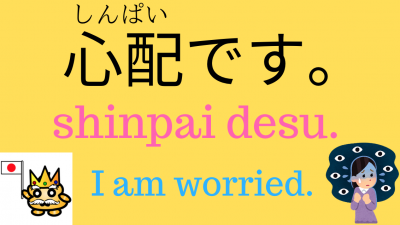 Common Japanese Phrases Are You Ok Punipunijapan Common Japanese Phrases Are You Ok Punipunijapan