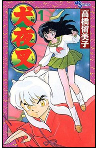 inuyasha