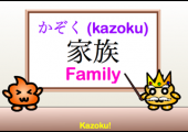 kazoku