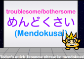 mendokusai